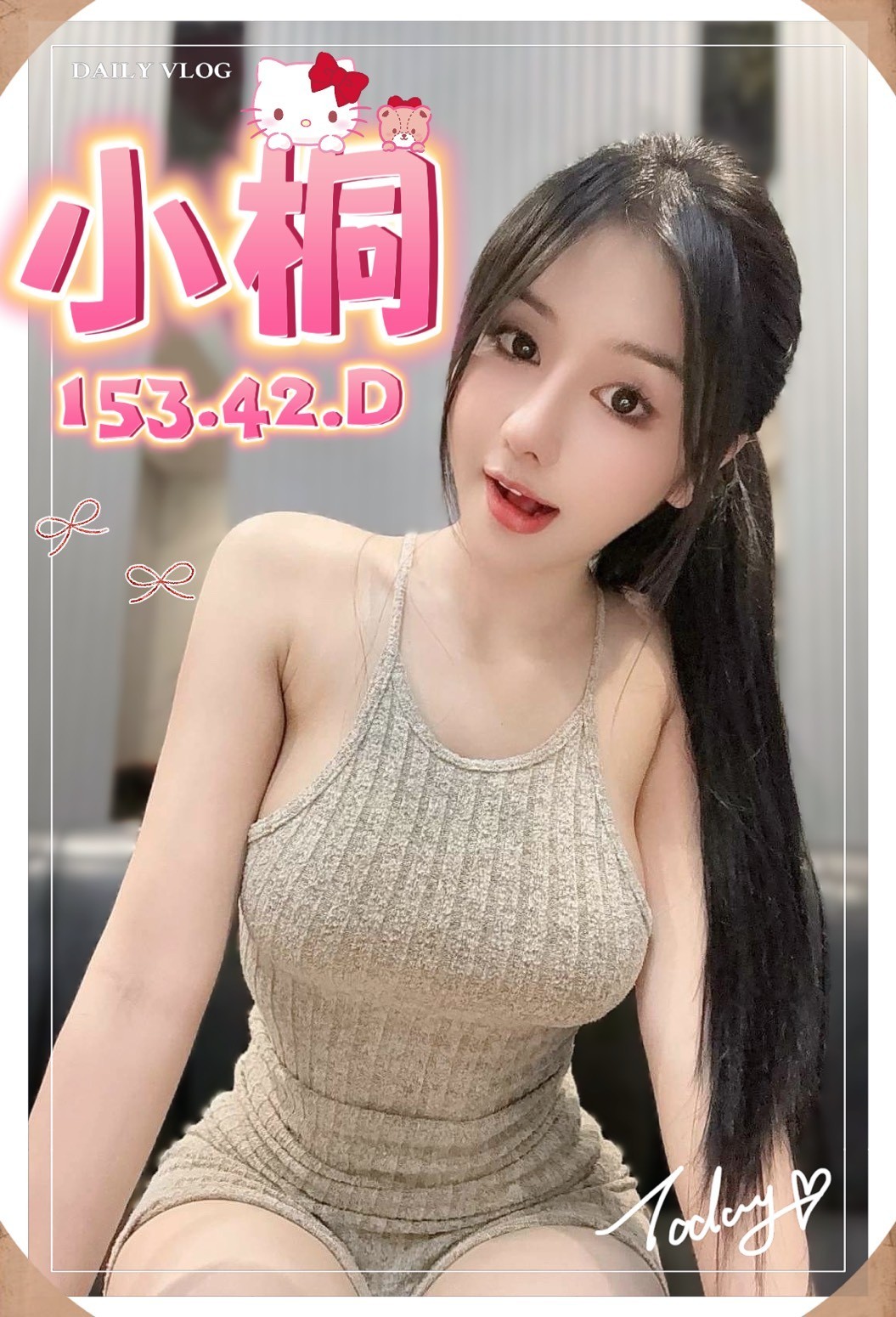 台中沙鹿定點-苗栗外約茶,高雄援援天地,寶瑩👗學生165cm/46kg/D/21y,奶泡/深喉嚨/冰火吹簫/顏射