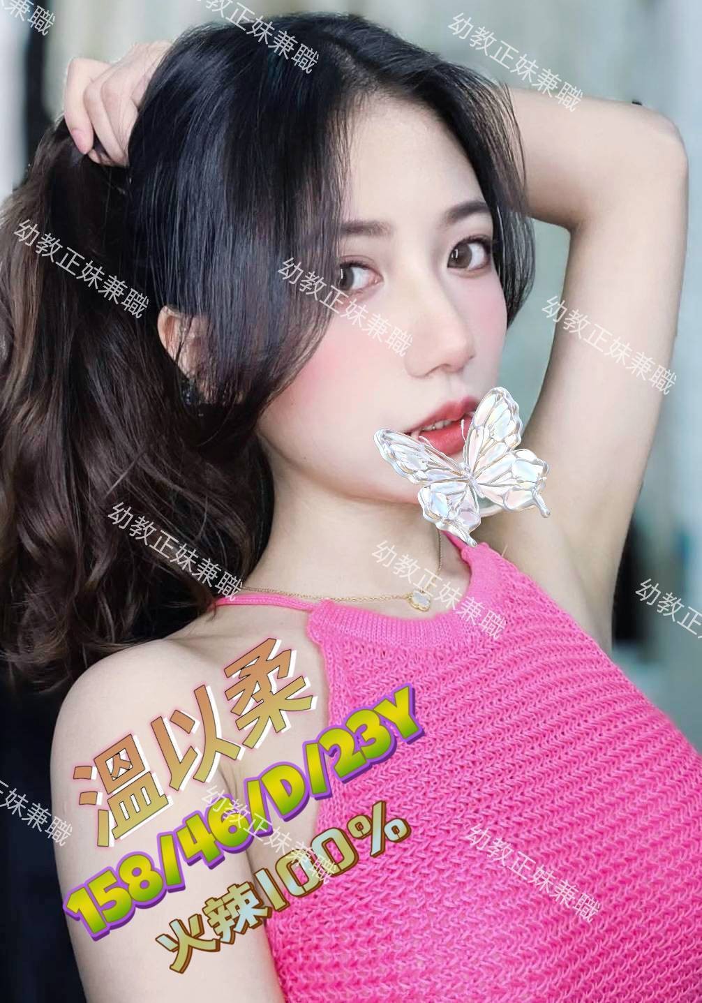 台中外約-南投找援,彰化按摩全套,秀媛💘網紅168cm/54kg/D/23y,屁推/浪漫共浴/雪乳胸推/攝影不露臉