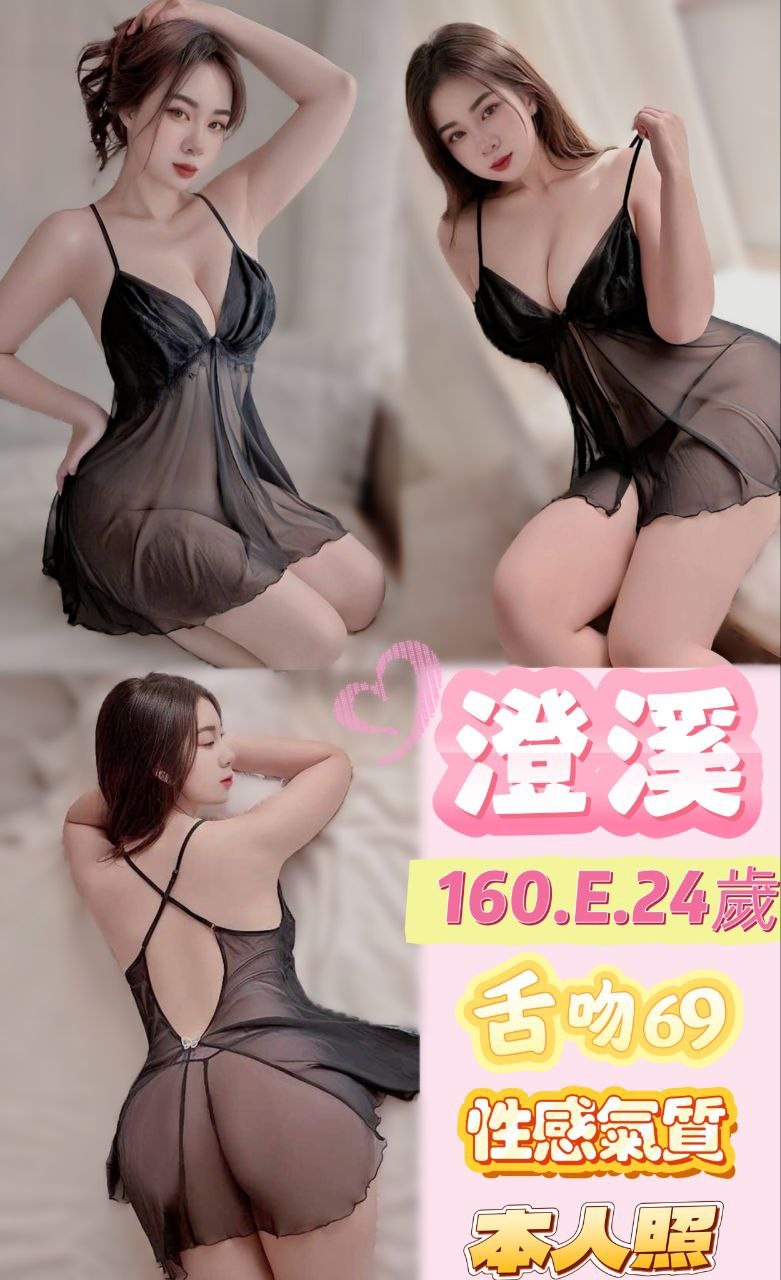 台中北屯區 中區 西區定點-新北按摩全套,高雄援交妹,曼柏♦港澳164cm/54kg/D/21y,親親/奶炮/奶砲乳交襲擊/高跟鞋(需交代)