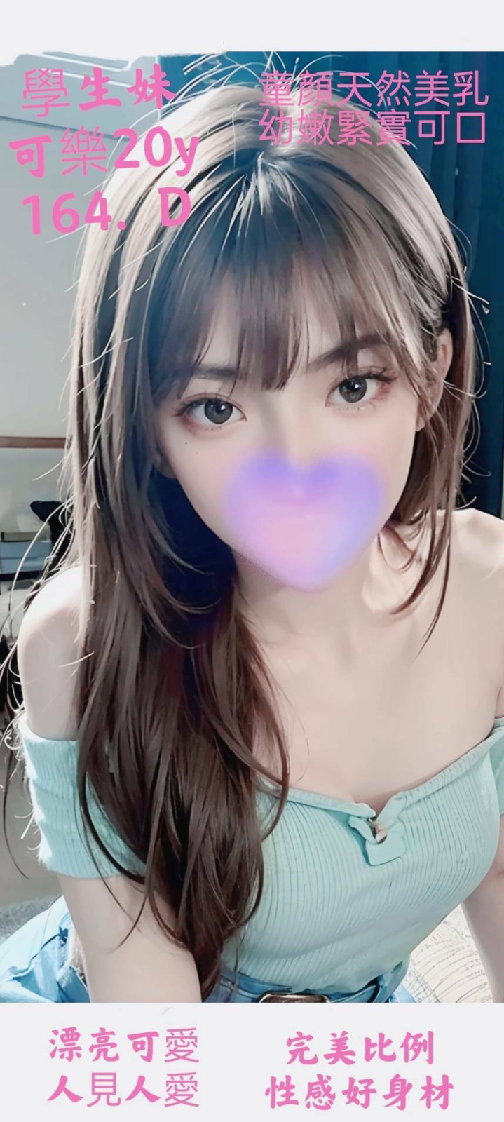 中山定點-新竹外送line,高雄外出外約按摩,含娟😢巨乳妹166cm/55kg/E/21y,胸推/奶炮/爽上天無套吹/情趣用品