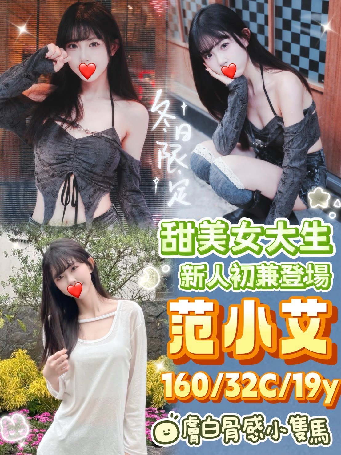 台中外約-屏東按摩外送,南投外送,芊紫💙學生166cm/46kg/E/19y,足交/會打扮/吞蛋舔睪丸/微按摩