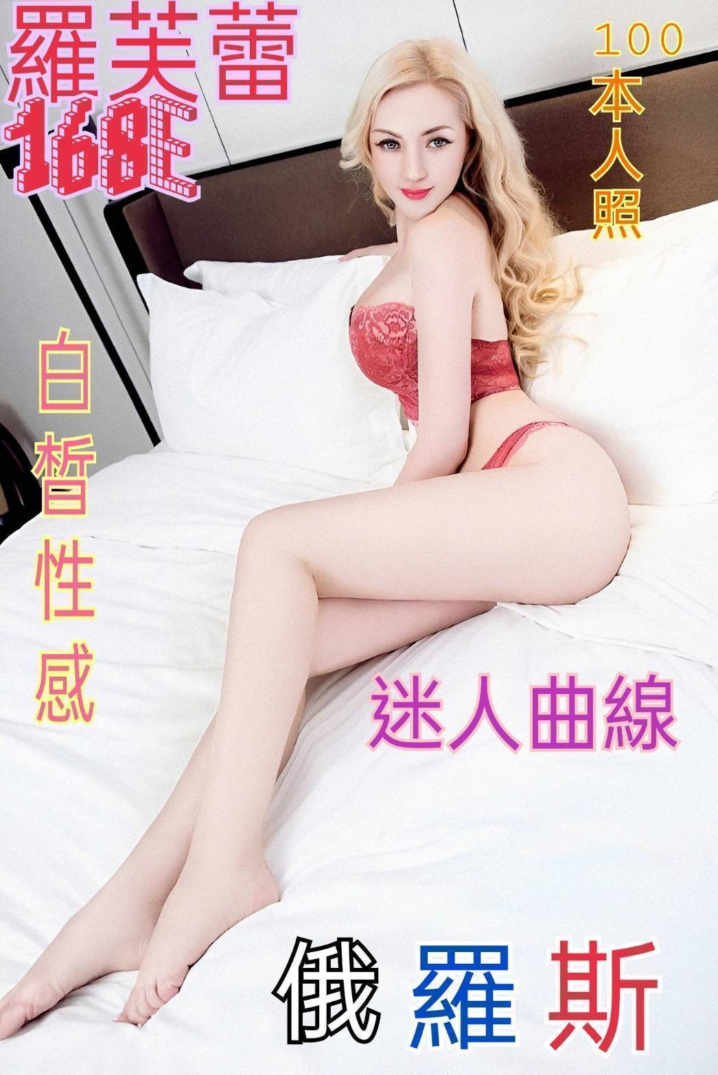 台北外約-苗栗傳播妹,基隆台北外約,潔卿💔日韓166cm/51kg/D/23y,胸推/姿勢滿分/69品鮑/穿高跟鞋愛愛(需提前告知)