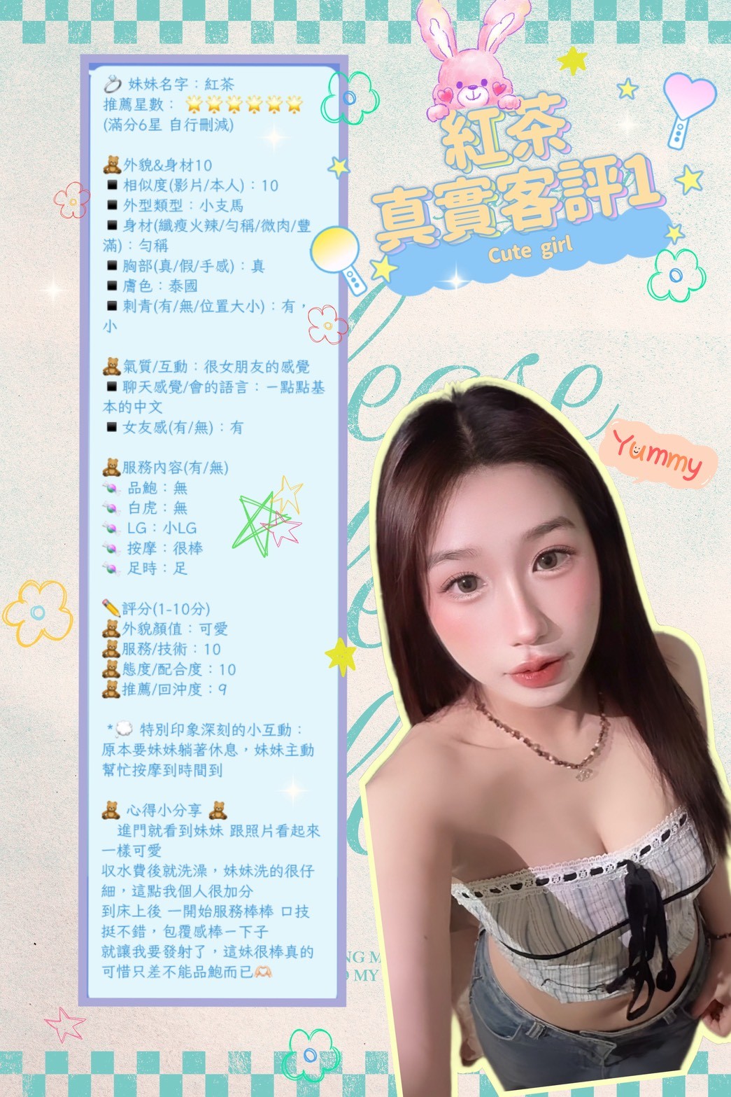 板橋  新店定點-苗栗外送美女外約服務,屏東按摩個人工作室,瑩毓😻學生妹168cm/47kg/D/23y,按摩/騷氣性感/吞蛋舔睪丸/攝影露臉