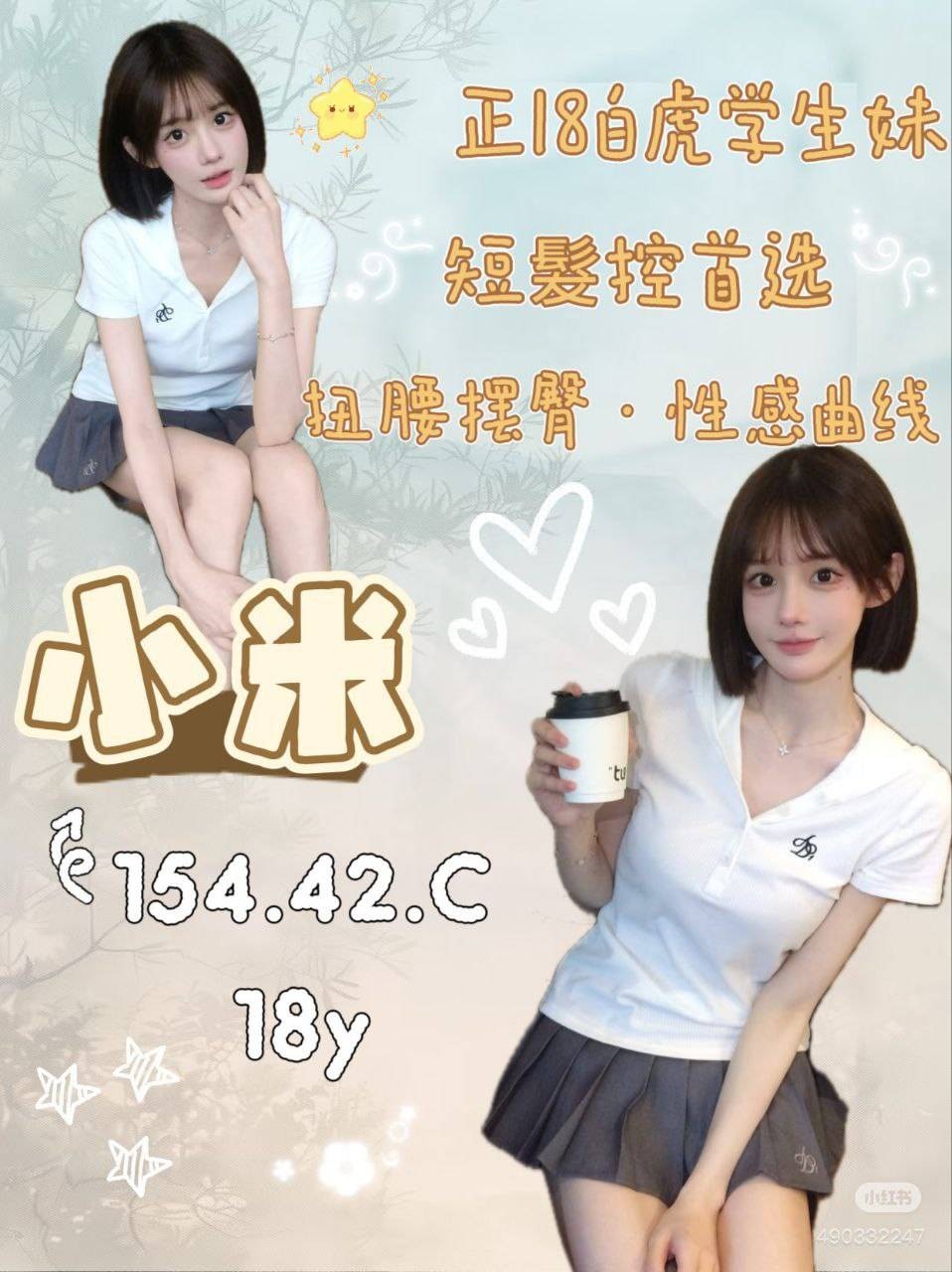 桃園中壢外約-屏東Line約妹,台南外約八大娛樂網,可琴👒歐美166cm/48kg/E/22y,舌吻/小親親/情趣用品(需自備)/胸射