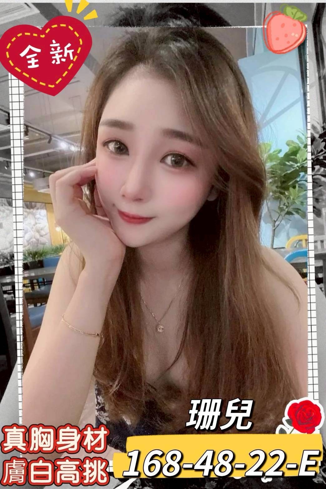 高雄外約-基隆外送line,基隆外送茶,晴毓👑援交学生169cm/52kg/E/23y,足交/喇舌/69品鮑/可玩情趣用品(需新品)