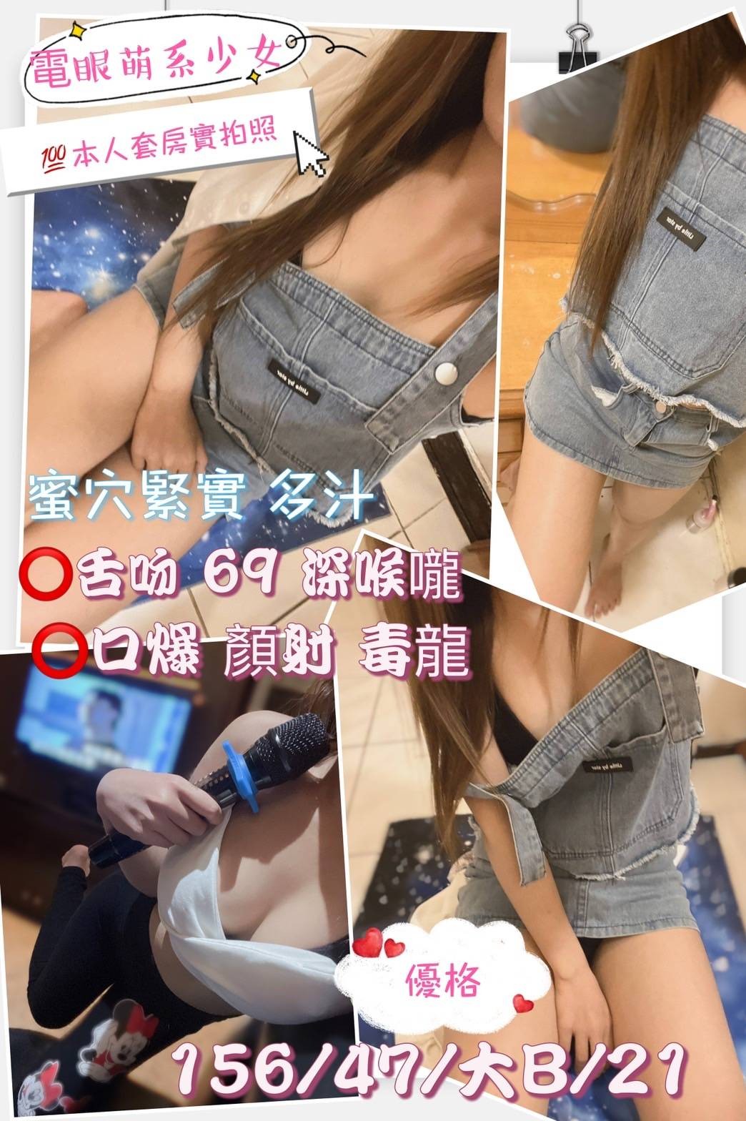 中壢 定點-新北優質小姐,彰化找妹妹,花玲💙援交学生167cm/54kg/D/23y,屁推/情慾按摩/69式品鮑/顏射