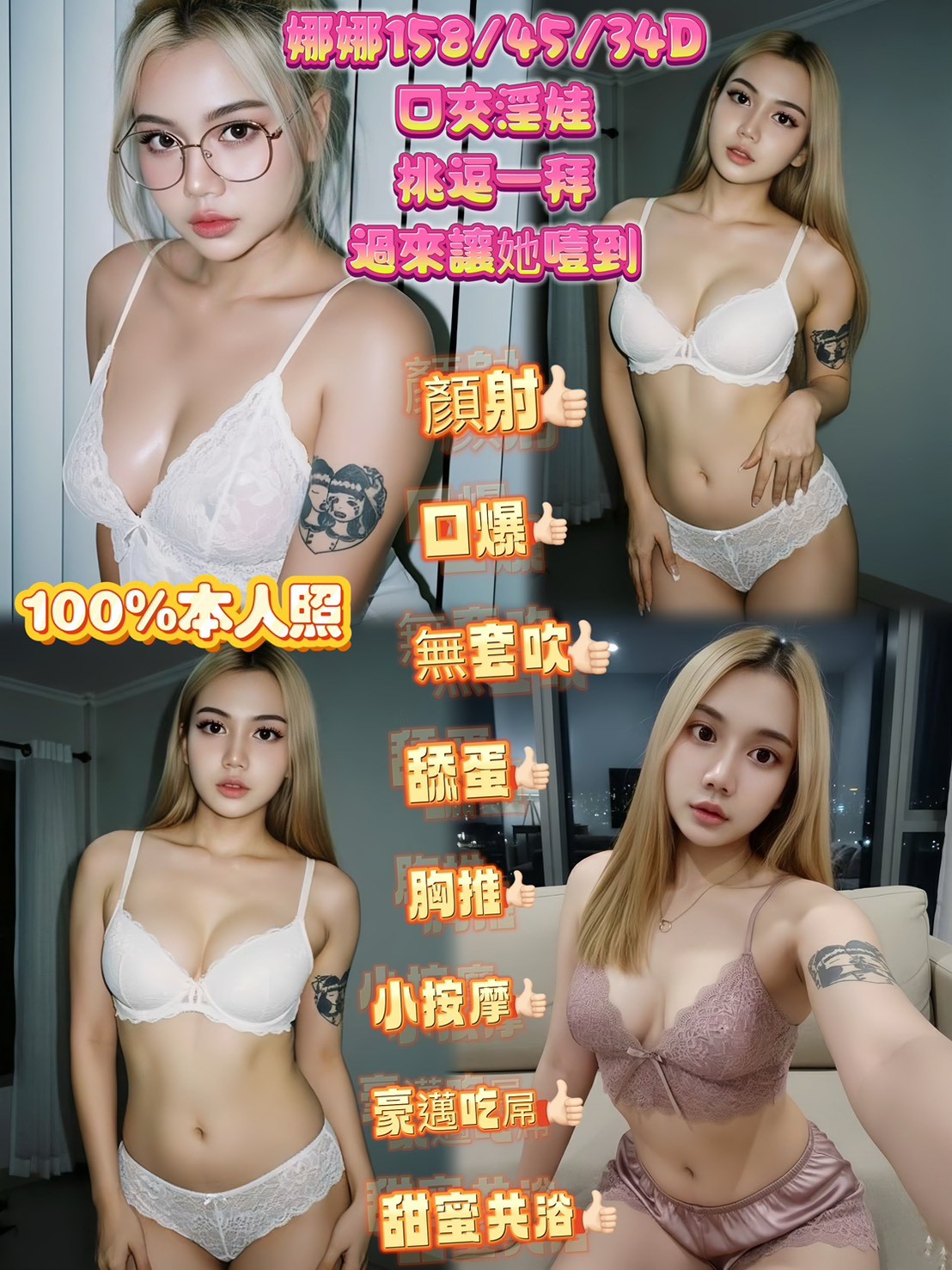 新店 南港定點-苗栗台北外約,宜蘭打炮,筠露💅小模168cm/51kg/E/19y,屁推/滿滿女友FU/站立式泰國浴/吞精