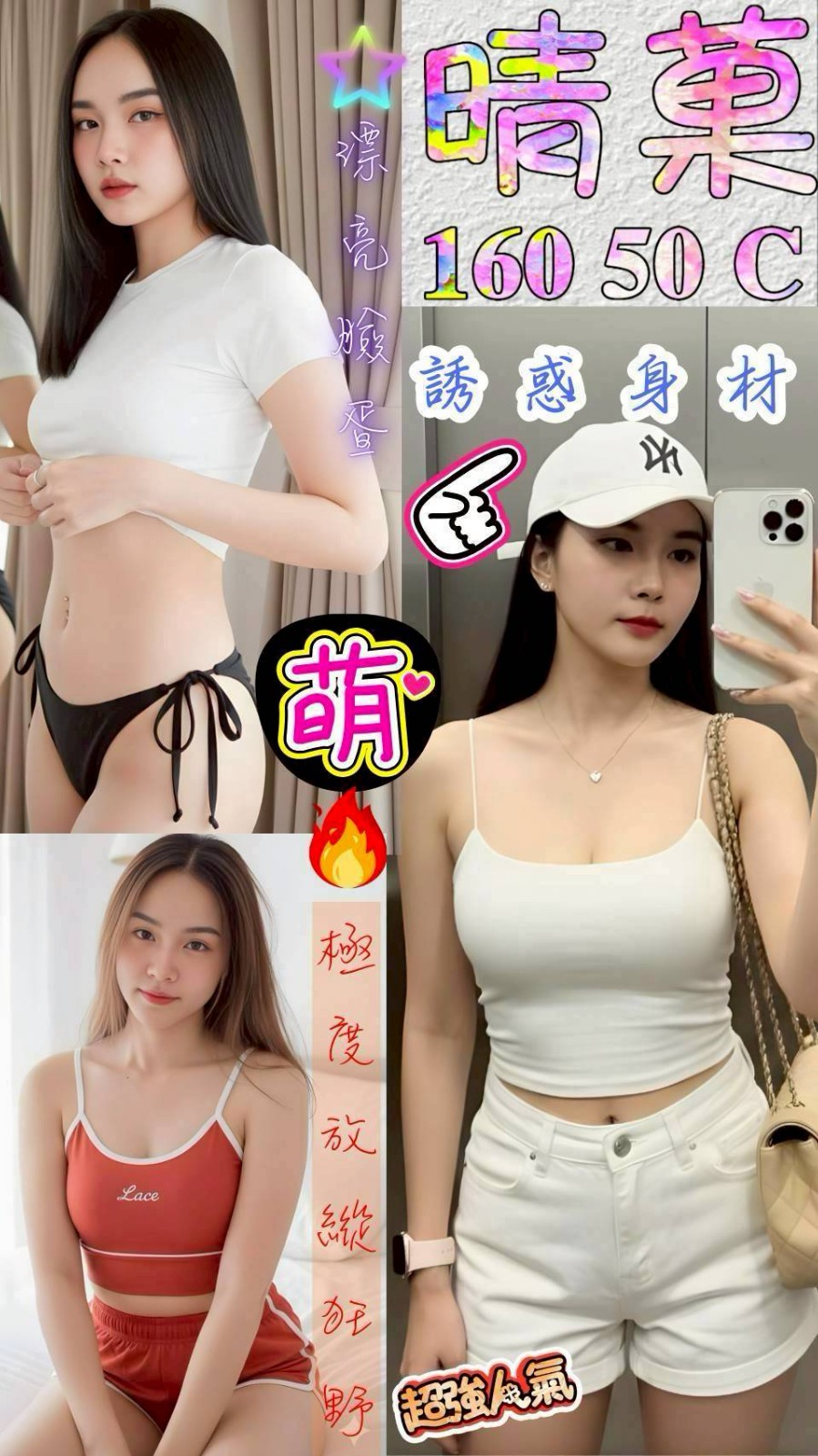 台中 彰化 定點-花蓮極品外送茶莊,雲林全套服務,凡蓉😇小護士167cm/49kg/D/22y,殘廢澡/親胸/激情馬殺雞/舔蛋蛋