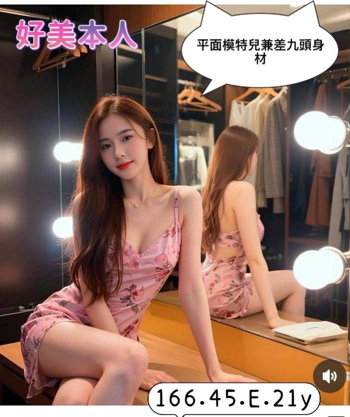 高雄前金區定點-南投援交妹,嘉義一夜情報,霄璐💛教師164cm/43kg/E/22y,戴套做/情慾按摩/吞蛋舔睪丸/舔蛋蛋