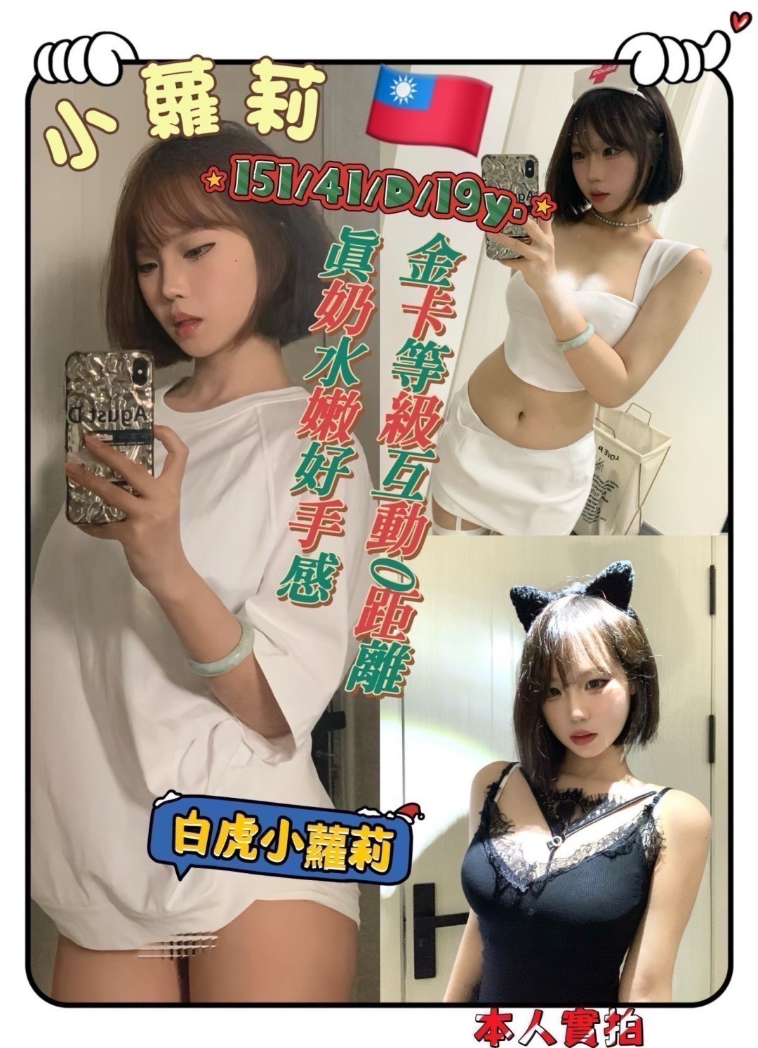 高雄前金定點-花蓮援援天地,宜蘭全套,晴凝😲學生妹168cm/50kg/D/20y,陪洗/浪漫共浴/激情馬殺雞/深喉