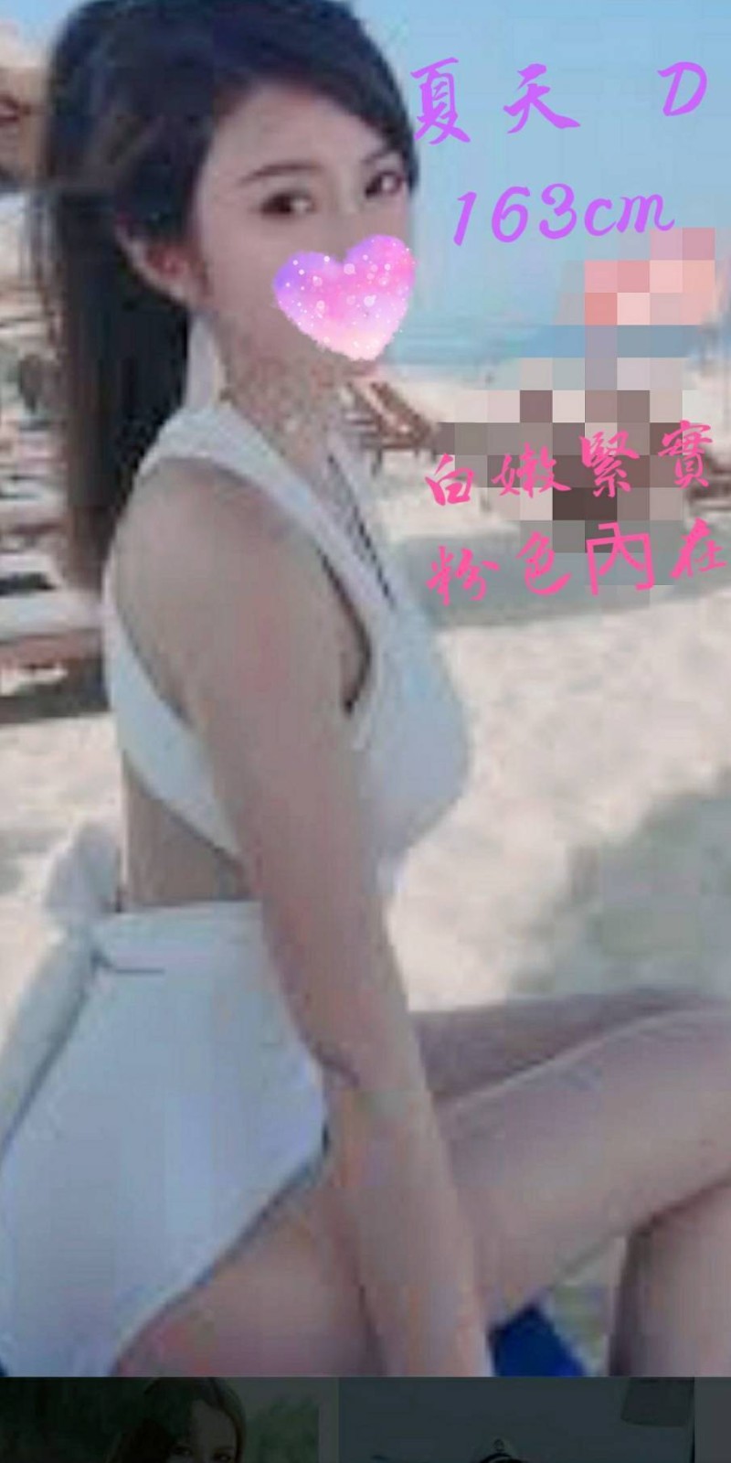 中山定點-基隆美女伴遊,台中指壓按摩,玉佩❤援交学生166cm/50kg/E/23y,舔蛋/姿勢滿分/角色扮演(自備服裝)/奶洗