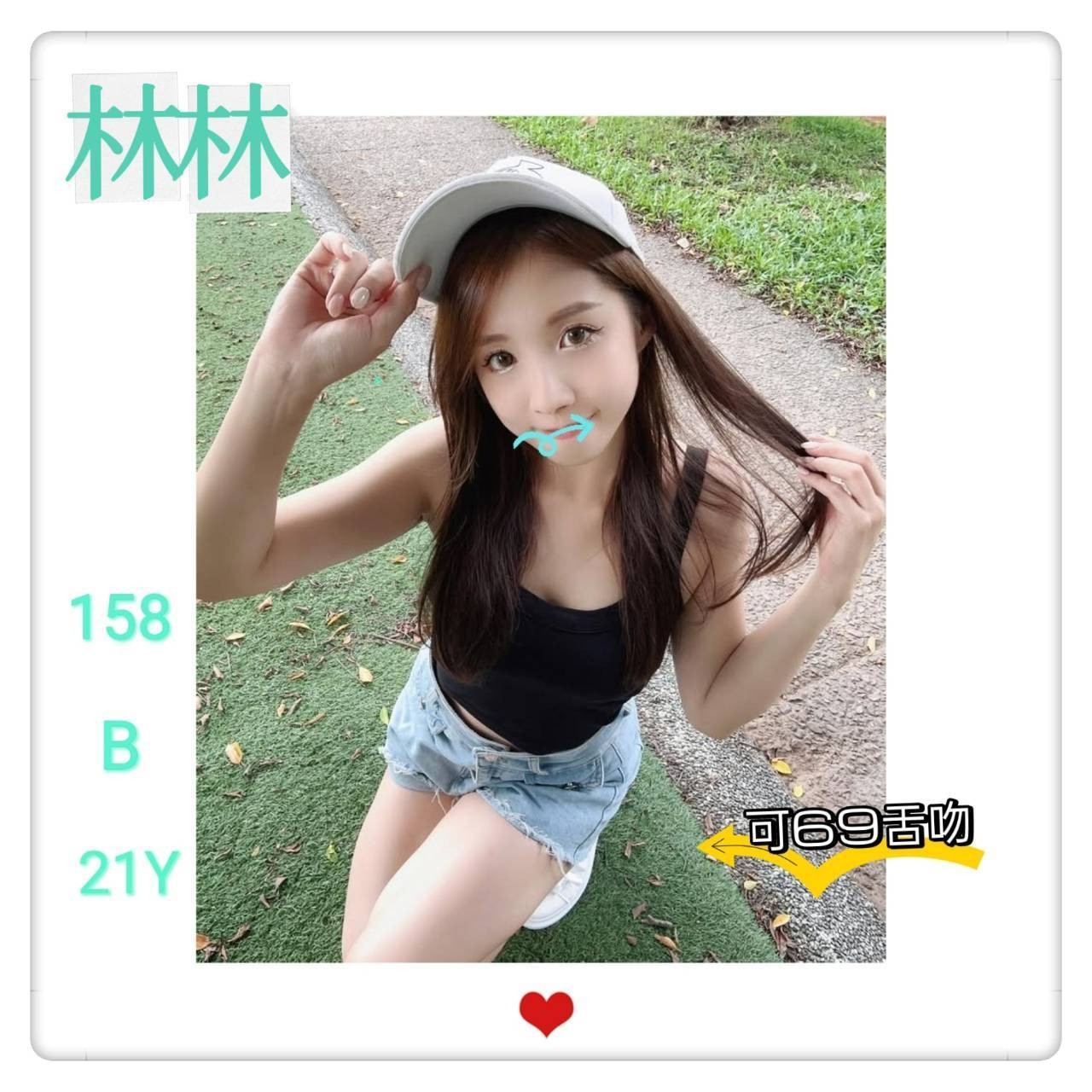 台北外約-彰化優質外約,南投外約妹,璐雅😜日韓165cm/53kg/D/22y,事後按摩/迴紋針69好姿勢/雪乳胸推/情趣用品