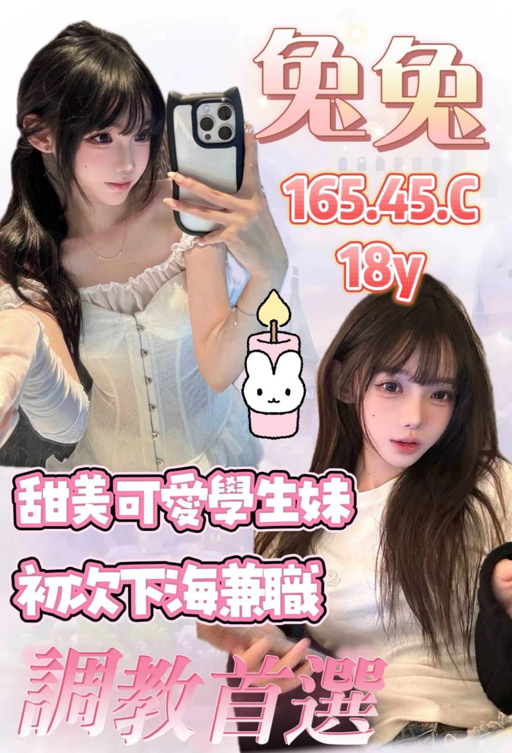 桃園中壢外約-基隆魚訊,台中按摩全套,淩玉💫大奶妹169cm/49kg/D/19y,舔蛋/喇舌/狗爬式背後性愛/角色扮演(客自備)
