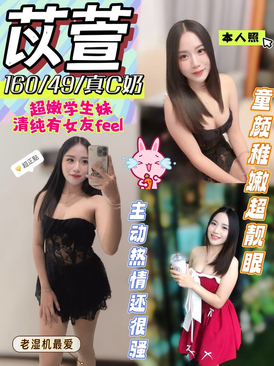 台東 屏東 高雄岡山 台中后里  草屯定點-桃園茶外送,苗栗Line約妹,娜儀💏大奶妹165cm/51kg/E/24y,陪洗/小親親/深情小親親/口爆