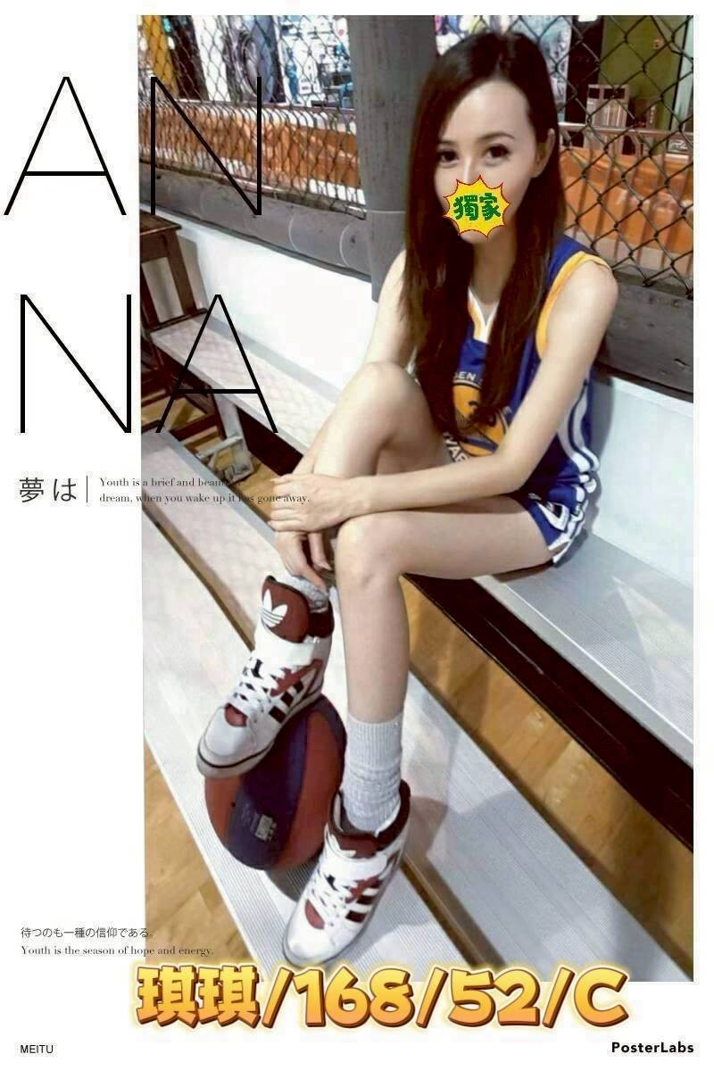 雲林斗六定點-宜蘭援助交際,基隆外叫按摩,芝華👢日韓164cm/45kg/E/19y,陪洗/喇舌/奶砲乳交襲擊/舌吻(視清潔度)