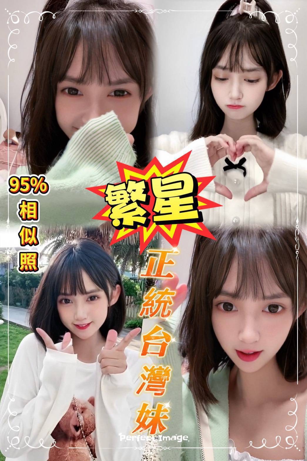 五股 蘆洲 三重 大同定點-台中按摩全套,花蓮小姐外約,玫菡👣嫩模165cm/44kg/D/21y,奶泡/紓壓按摩/絲襪誘惑/攝影不露臉